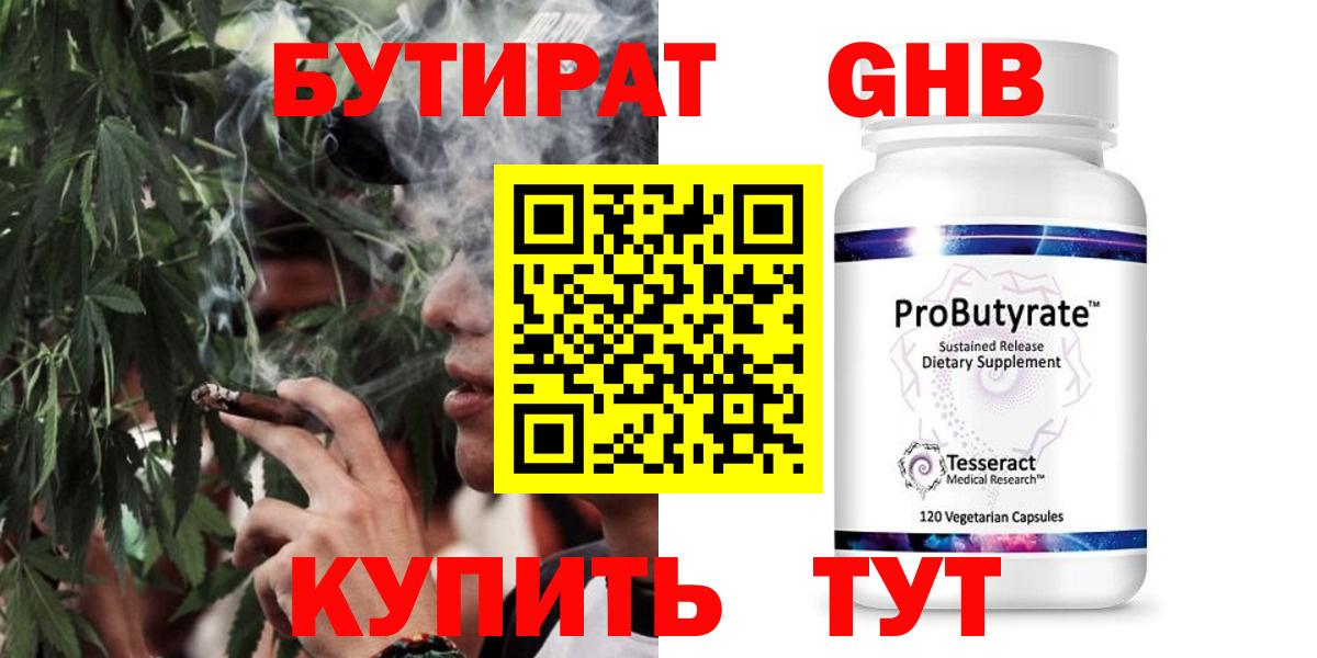 Купить наркоту  Конопля  Кокаин  Экстази  НБОМе  КОКАИН  МЕФ   Гашиш  Котлас  A PVP СОЛЬ   Вход с VPN  ГАШИШ 