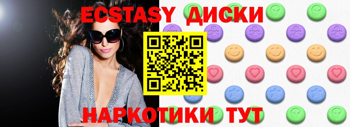 Ecstasy louis Vuitton Котлас