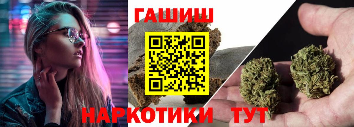Котлас  Гашиш VHQ  Вход с VPN  Гашиш  Гашиш гашик 