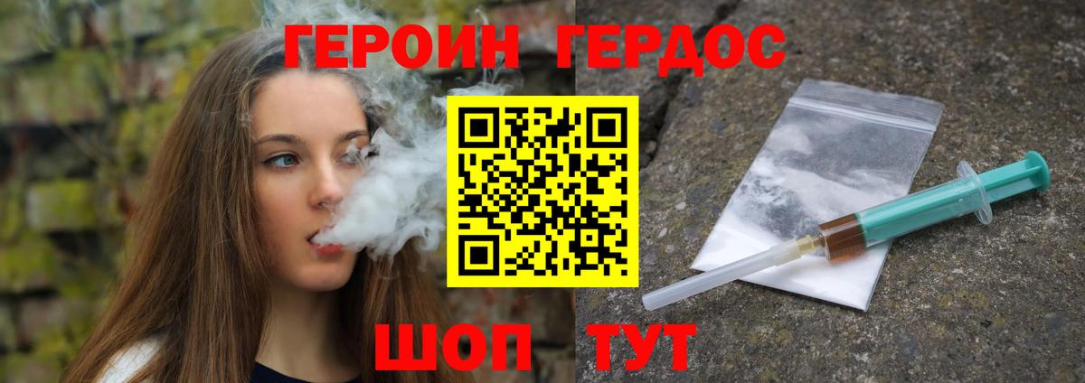 Гашиш Котлас