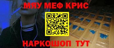 соль ск Туймазы