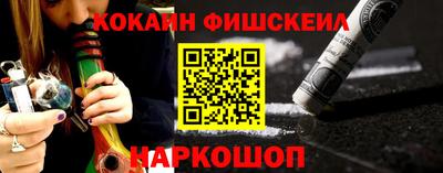 марки nbome Тулун