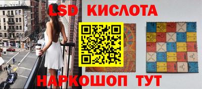 марки nbome Тулун