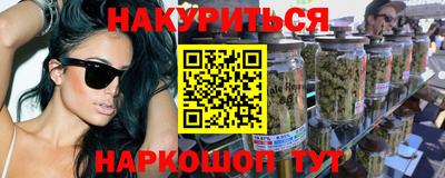 марки nbome Тулун