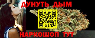 соль ск Туймазы