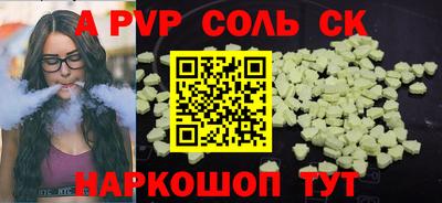 круглые Усть-Илимск