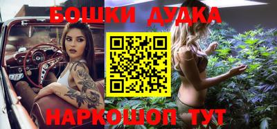 марки nbome Тулун