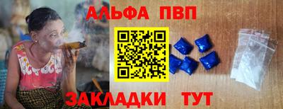 марки nbome Тулун