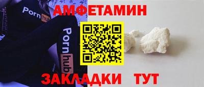 марки nbome Тулун