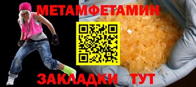 марки nbome Тулун