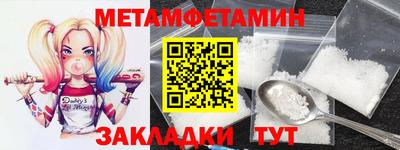 марки nbome Тулун
