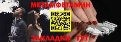 марки nbome Тулун