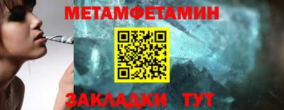 соль ск Туймазы