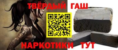 марки nbome Тулун