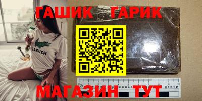 марки nbome Тулун