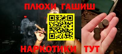 соль ск Туймазы