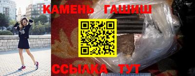 марки nbome Тулун