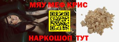 ешки Тула