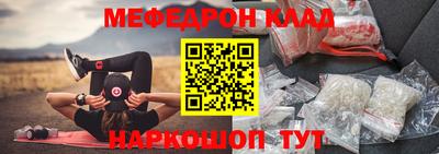 соль ск Туймазы