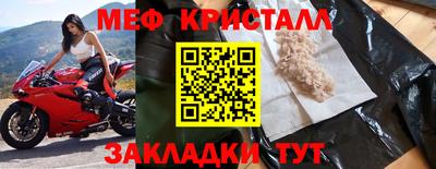марки nbome Тулун