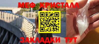 соль ск Туймазы