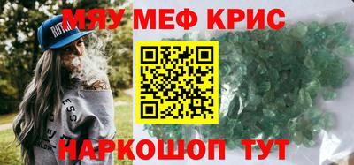 ешки Тула