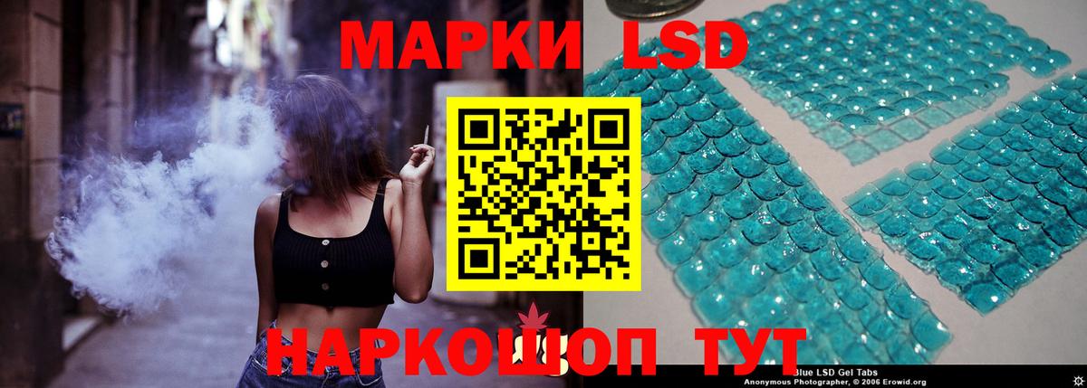LSD-25 экстази кислота Котлас