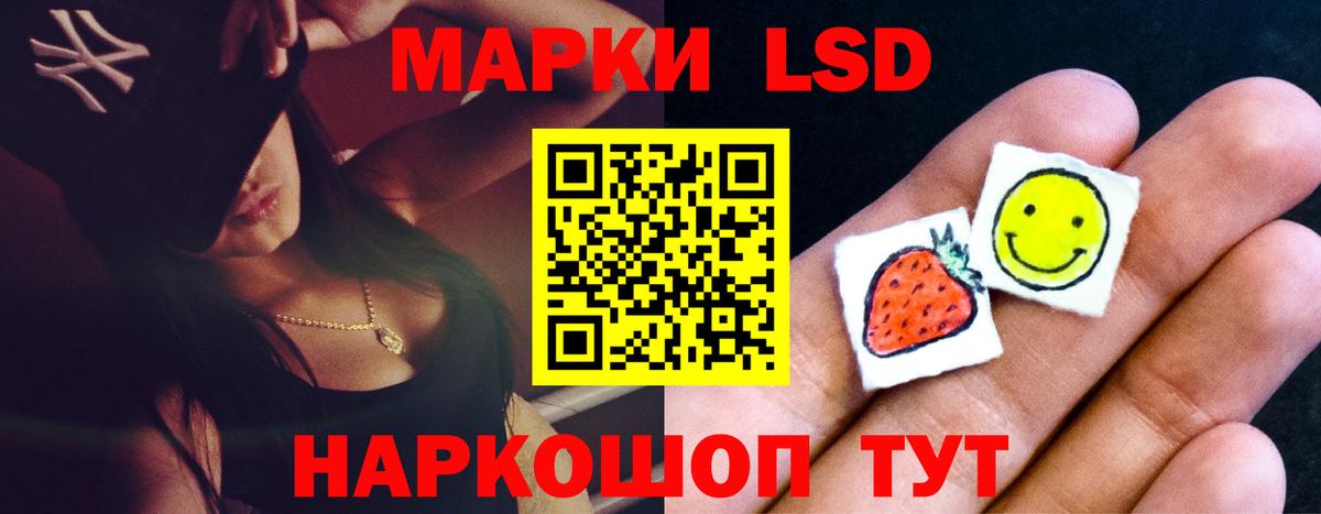 ЛСД экстази кислота  ЛСД экстази  Котлас  Вход с VPN  LSD-25 экстази кислота 
